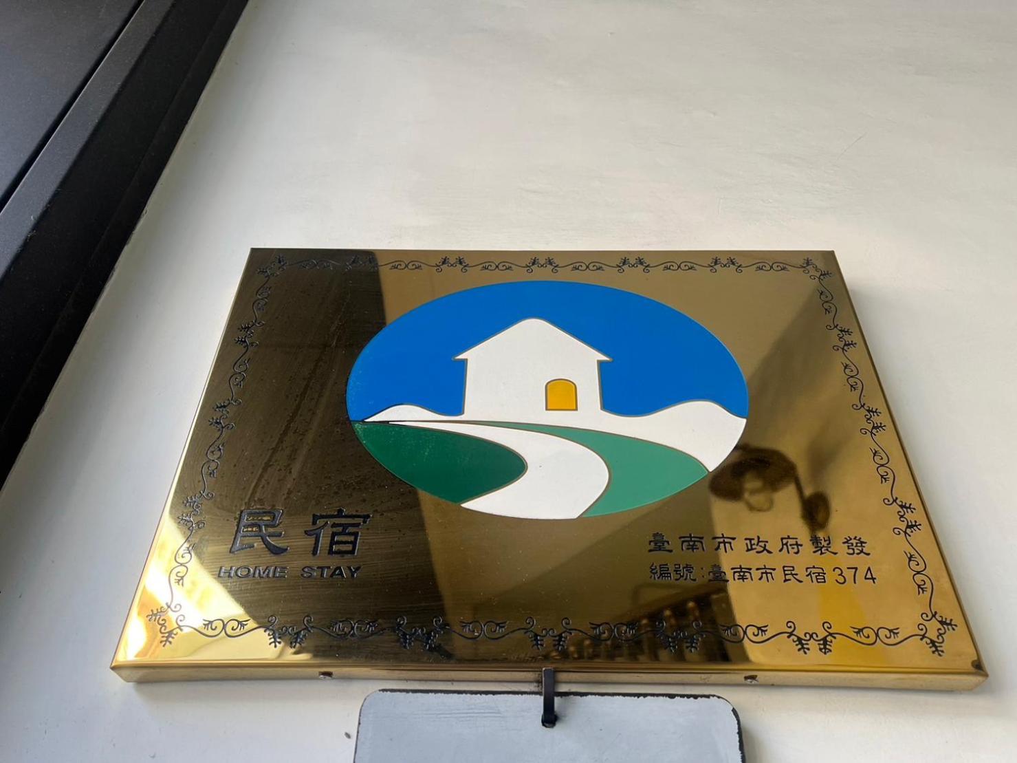 Raito Hostel來多旅宿台南民宿 Exteriör bild