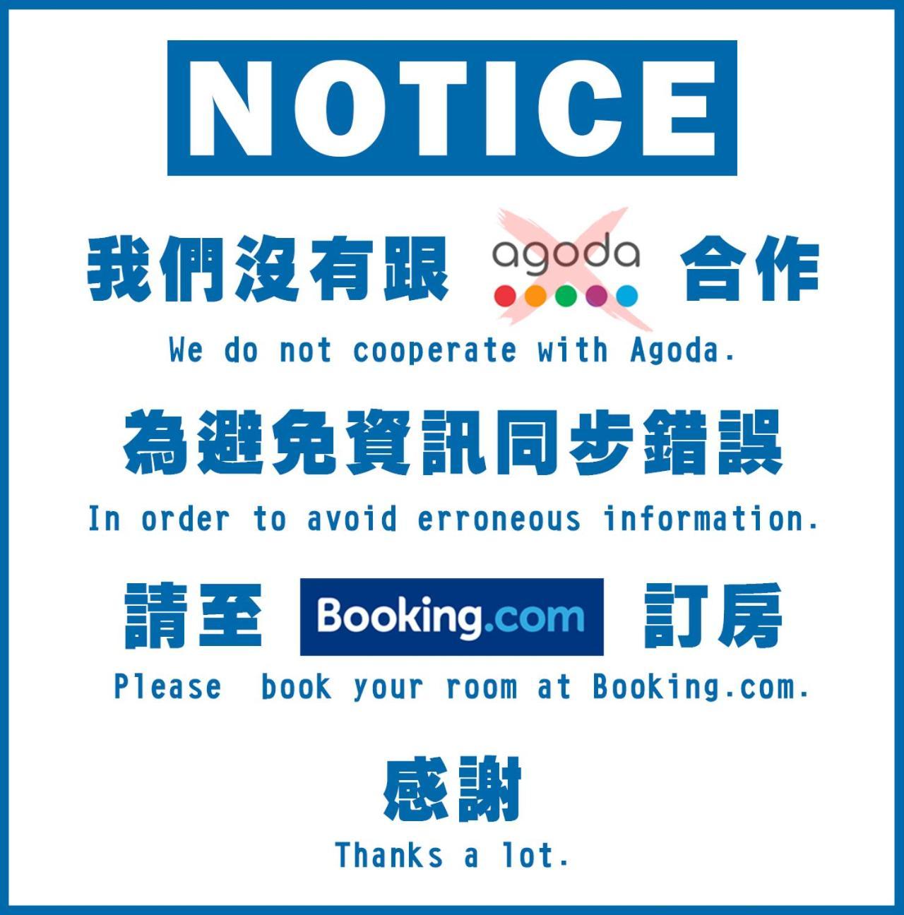 Raito Hostel來多旅宿台南民宿 Exteriör bild